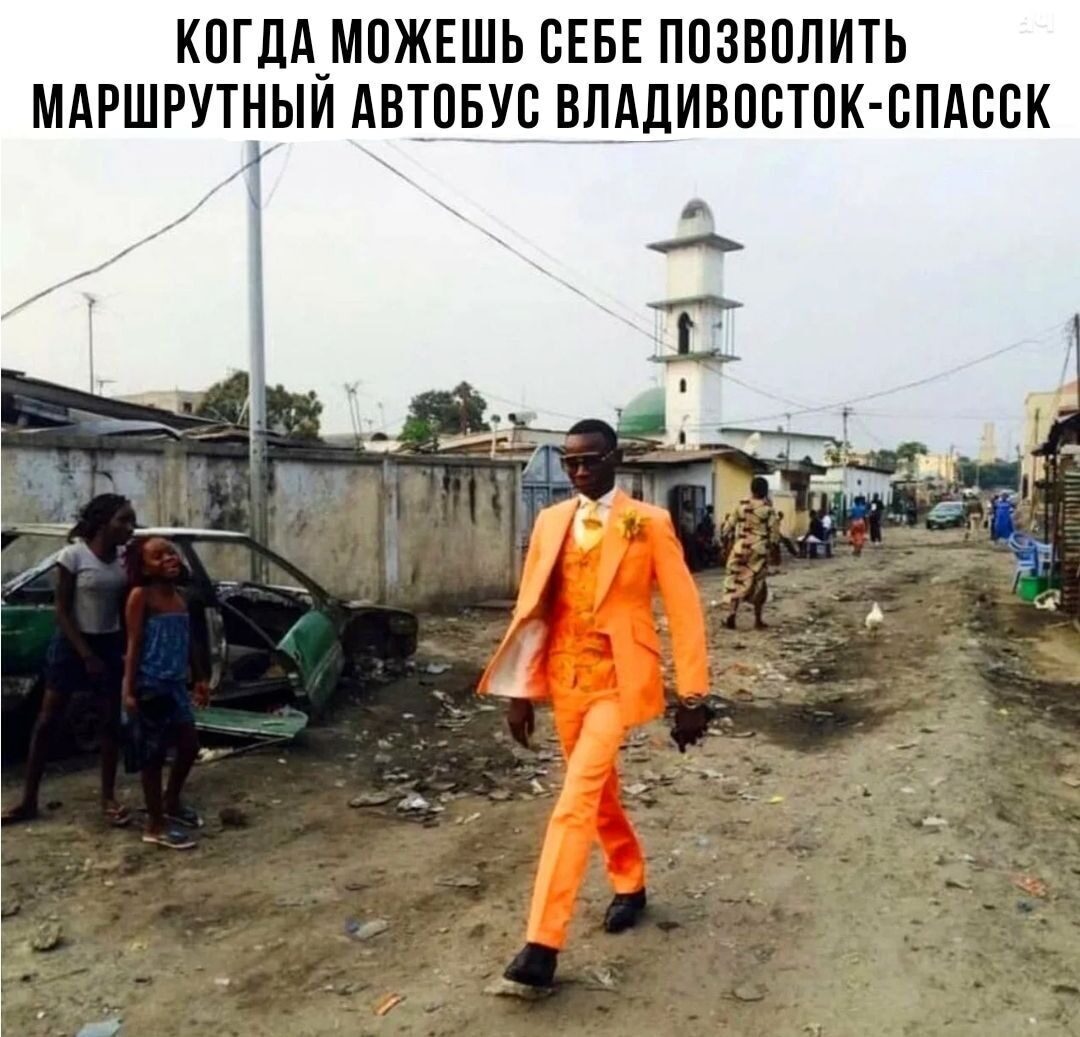 🚌 В Приморье стремительно растёт стоимость билетов на междугородние автобусы. Теперь максимальная стоимость проезда от Владивостока до Находки