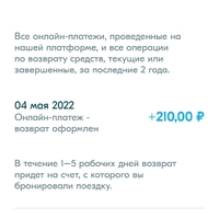 Screenshot_20220505_215740_com.comuto.jpg