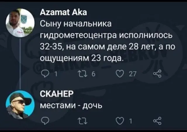 Сборная солянка из соцсетей
