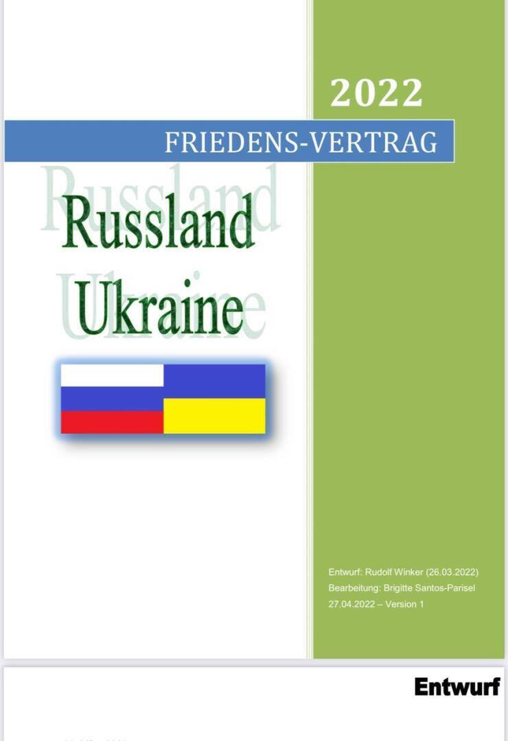 Мирный договор