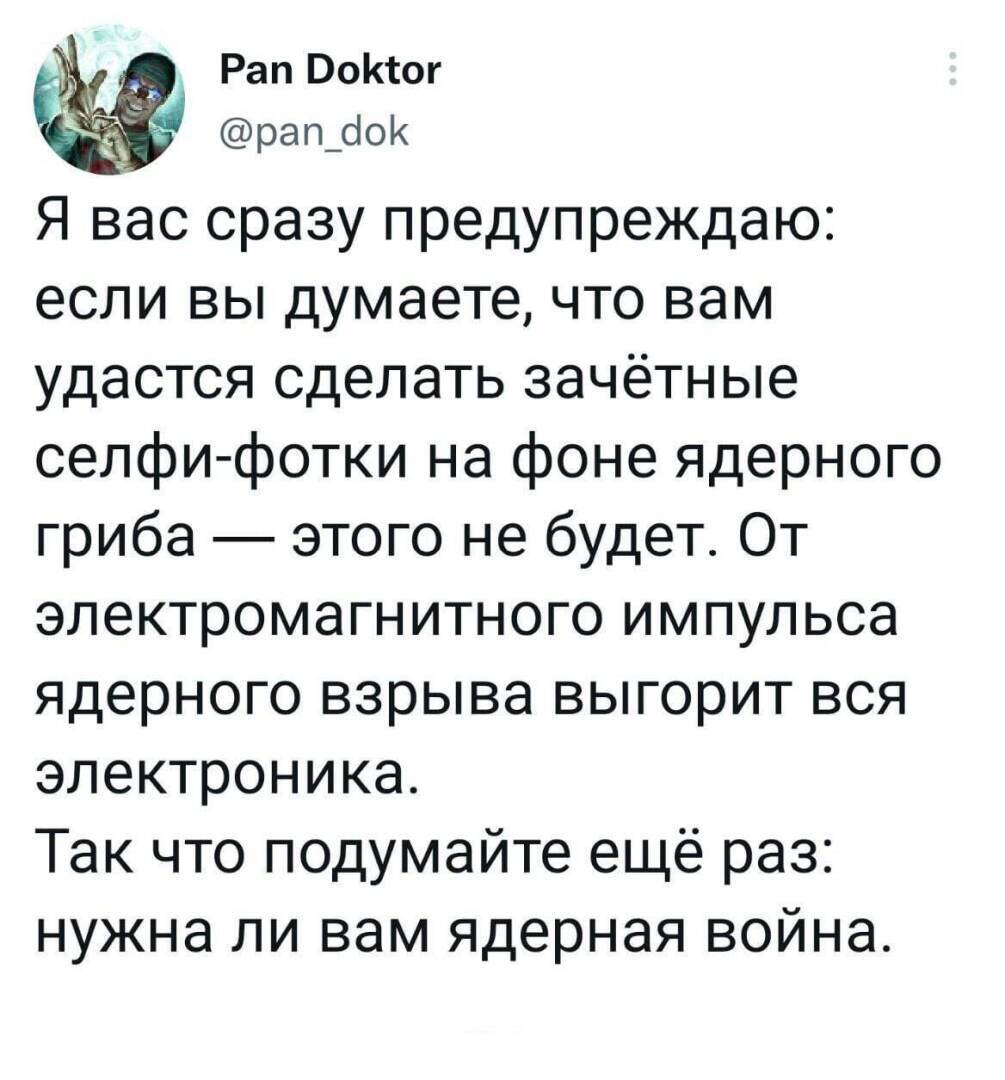 Надо ли вам это?
