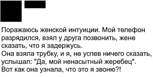 Сборная солянка из соцсетей