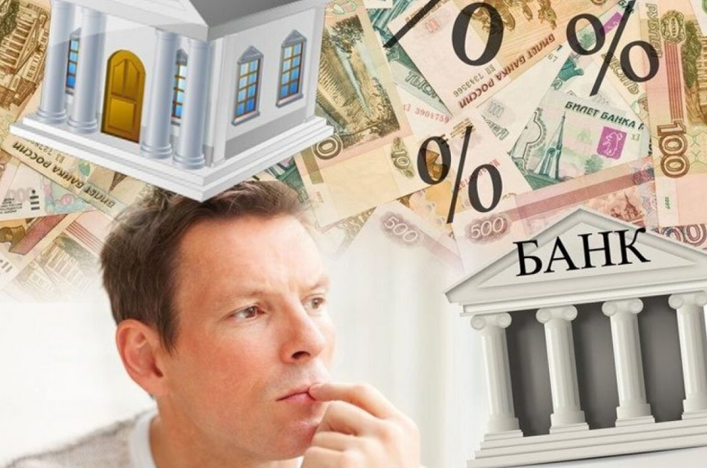 Центробанк может запретить выдачу новых кредитов до погашения старых заёмов: что готовит нам ЦБ и почему в мае 2022 брать кредиты не рекомендуется?