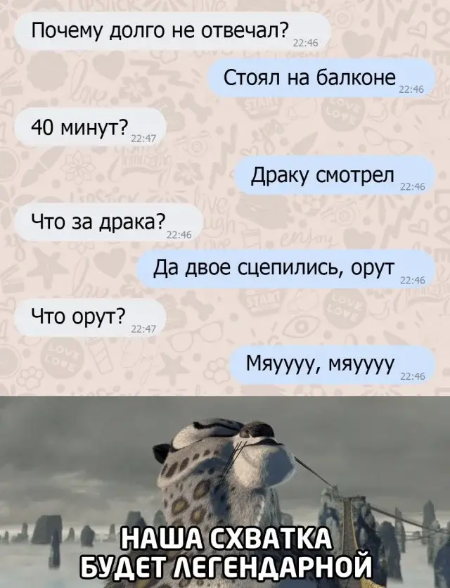 Сборная солянка из соцсетей
