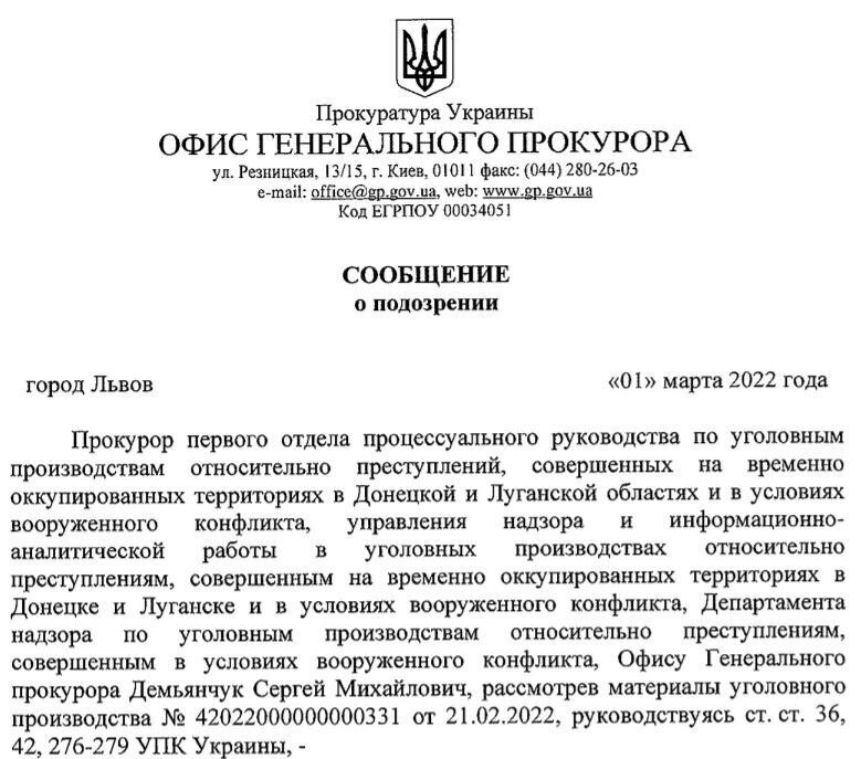 ⚡️❗️ Офис генпрокурора Украины объявил даты наступления ВС РФ на Киев?