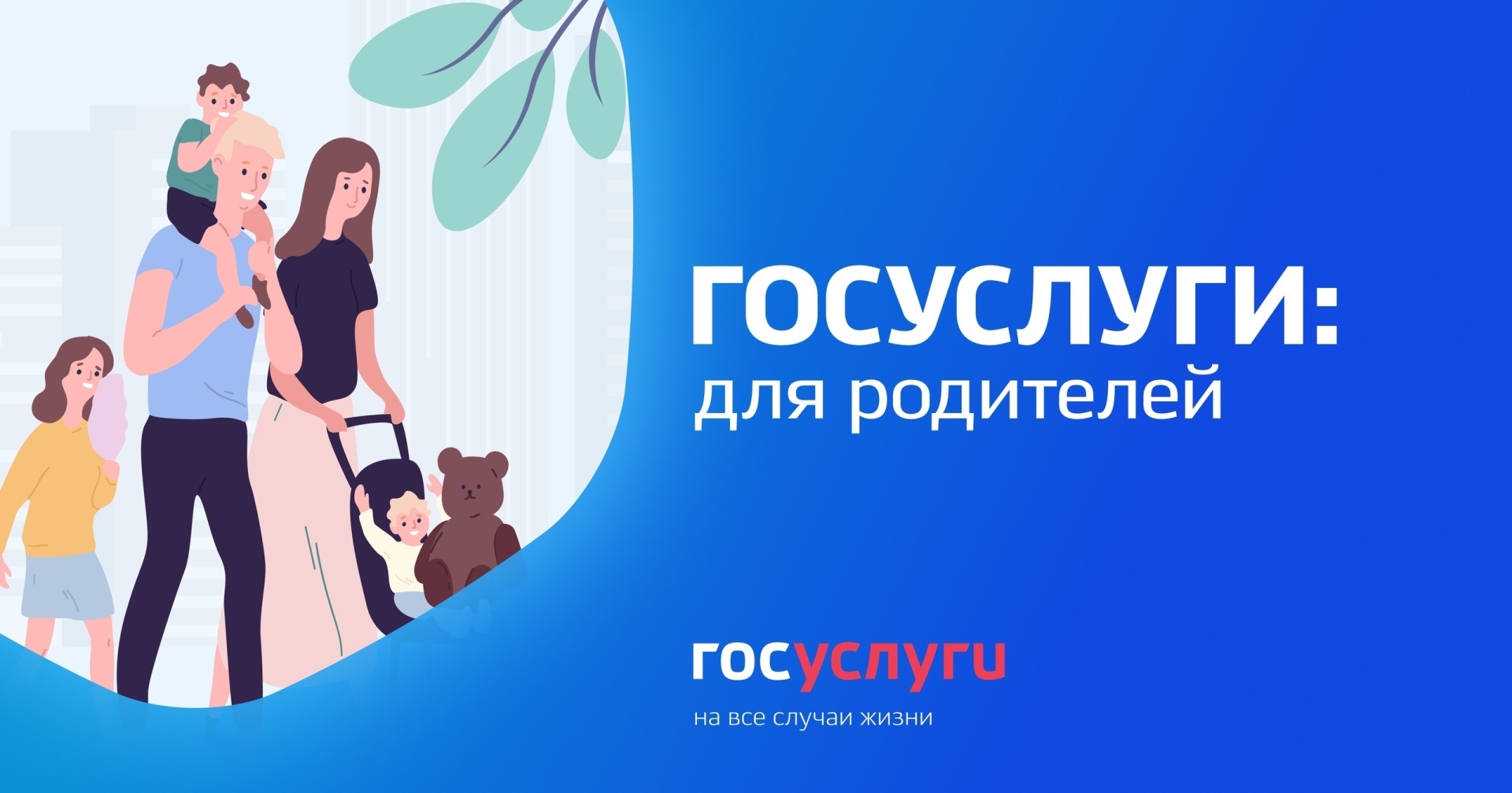 Как учитывается имущество при назначении новой выплаты на детей от 8 до 17 лет