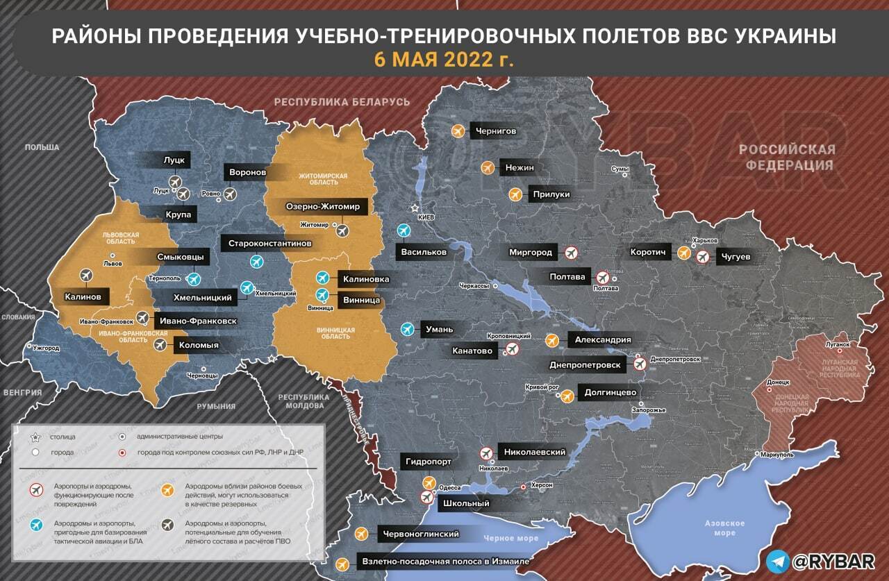 Марш карта спецоперации