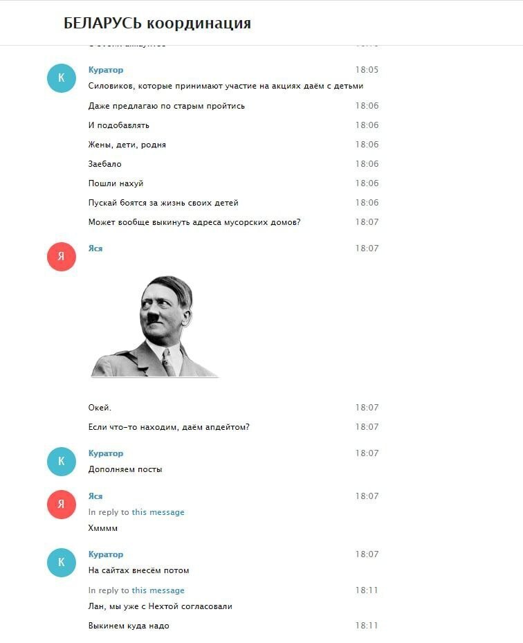 Сапега vs ЦИПсО Украины. Найдите отличия.