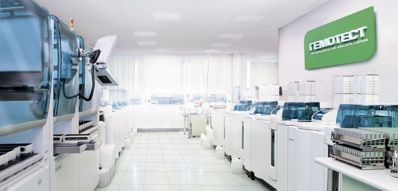 Утечка Гемотест. Кто виноват, кого накажут и почему нам нужно насторожиться