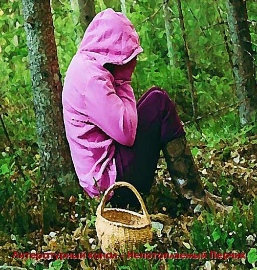 Не ходите девки по лесу гулять. Хорошо, что живыми остались