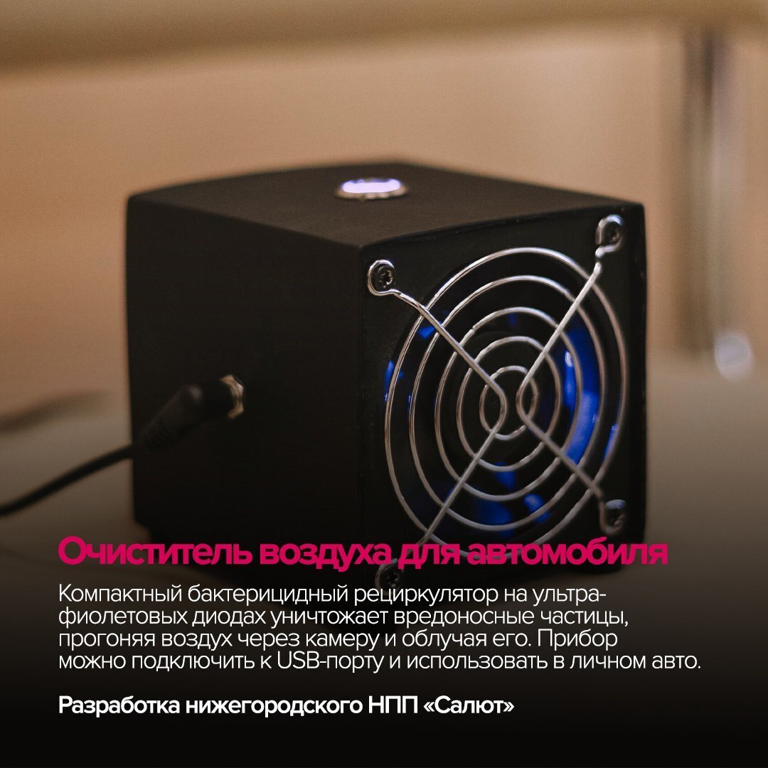 Ростех (VK)Оцените ТОП-5 самых крутых разработок наших радиоэлектронщиков