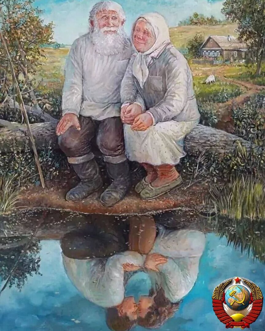 Стихи. Когда мне будет 85