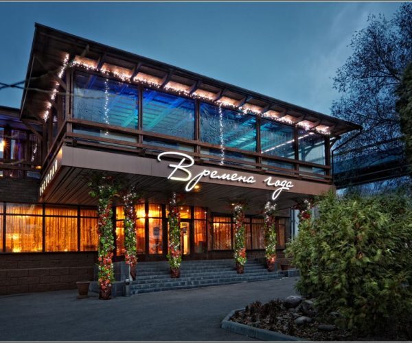 Лучшее место для проведения праздника 