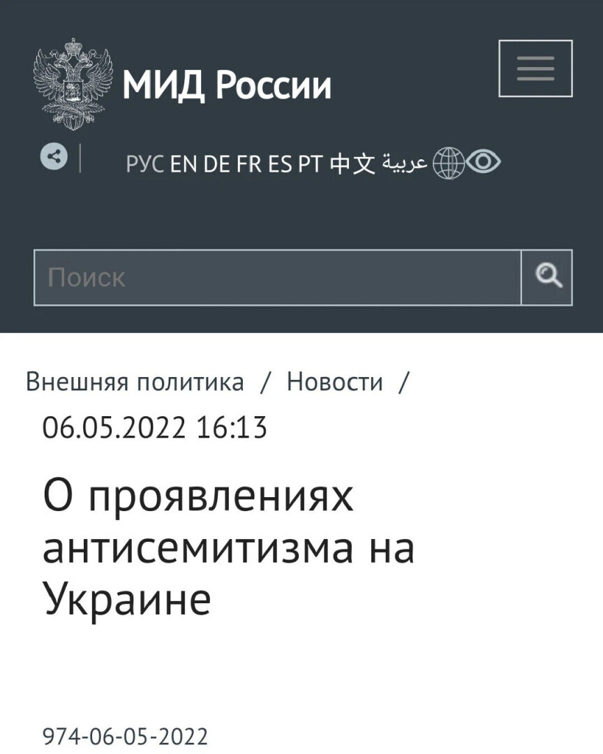 Оправдывается тот, кто считает себя виноватым? 
