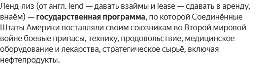 В ВОВ тюлень спасал от голодной смерти жителей Архангельска