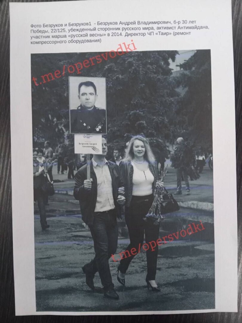 ⚡️ Эксклюзив.