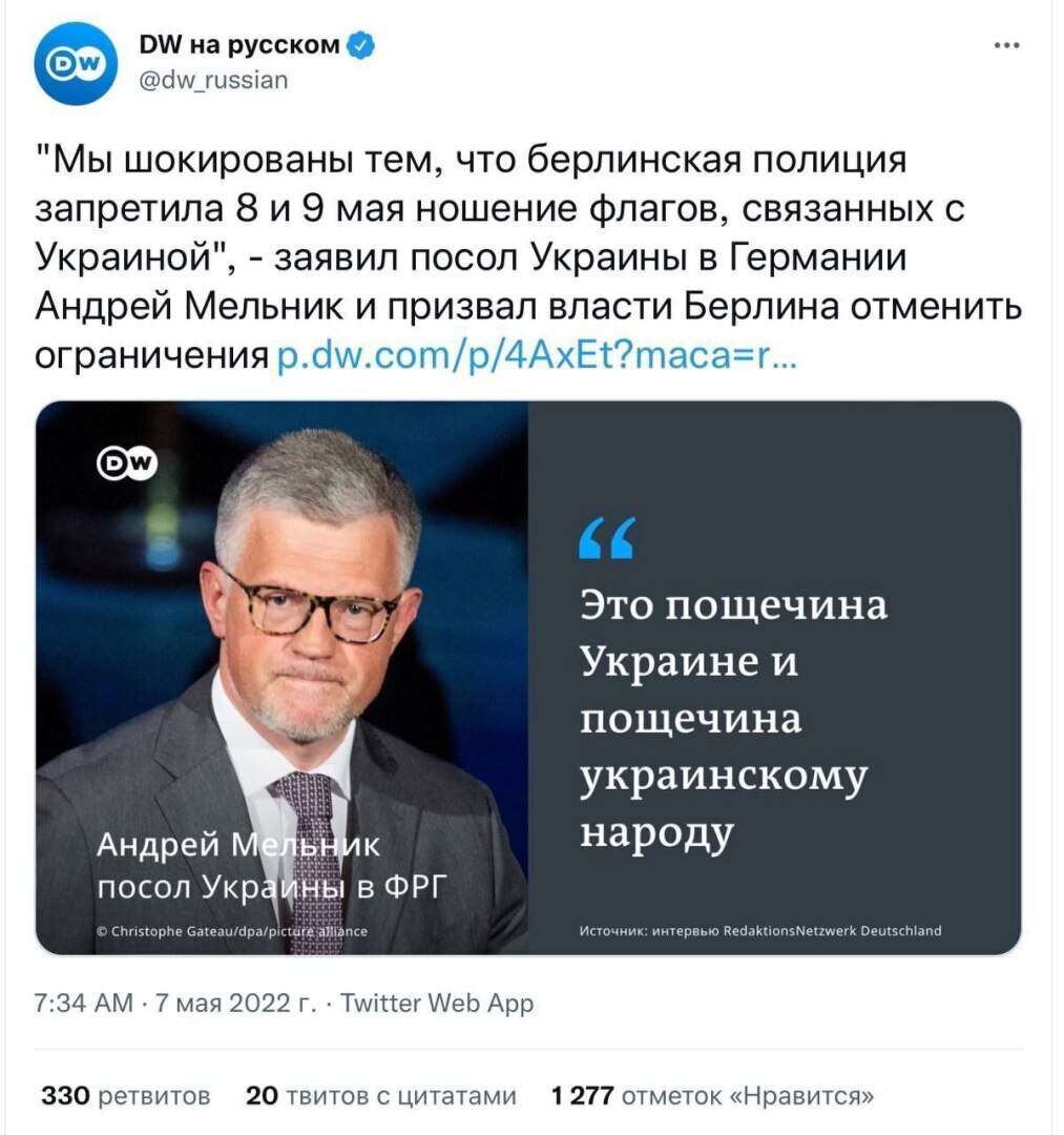 Почему пощечина? Это пендель, смачный, увесистый, с приподниманием зада и приданием ускорения