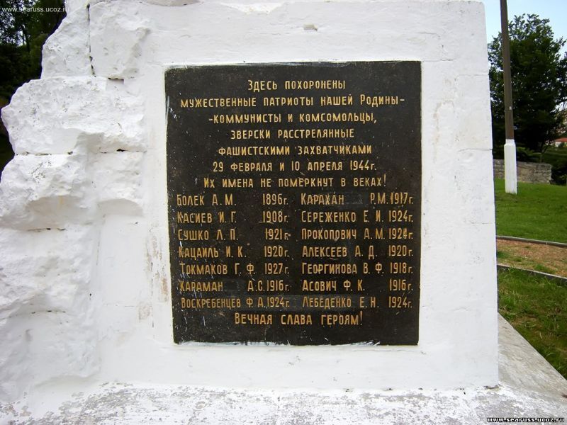 История моих предков затронула всю нашу большую семью. Вторая часть