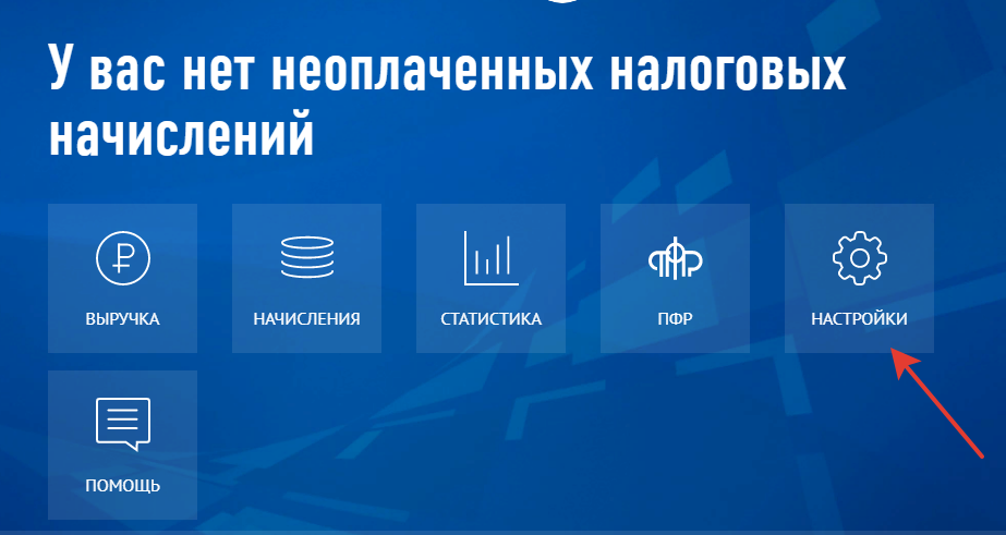 Как доказать доход для самозанятого?