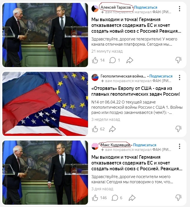 Атака клонов