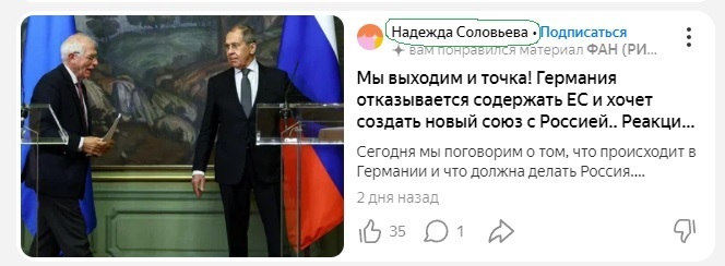 Атака клонов