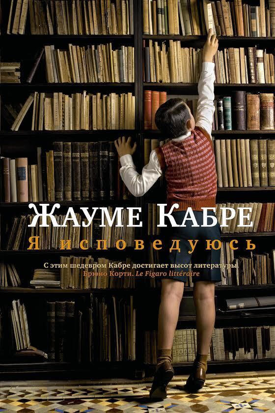 Рубрика что почитать... "В молодости я боролся за то, чтобы быть собой; теперь смирился с тем, что я есть."