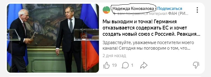 Атака клонов