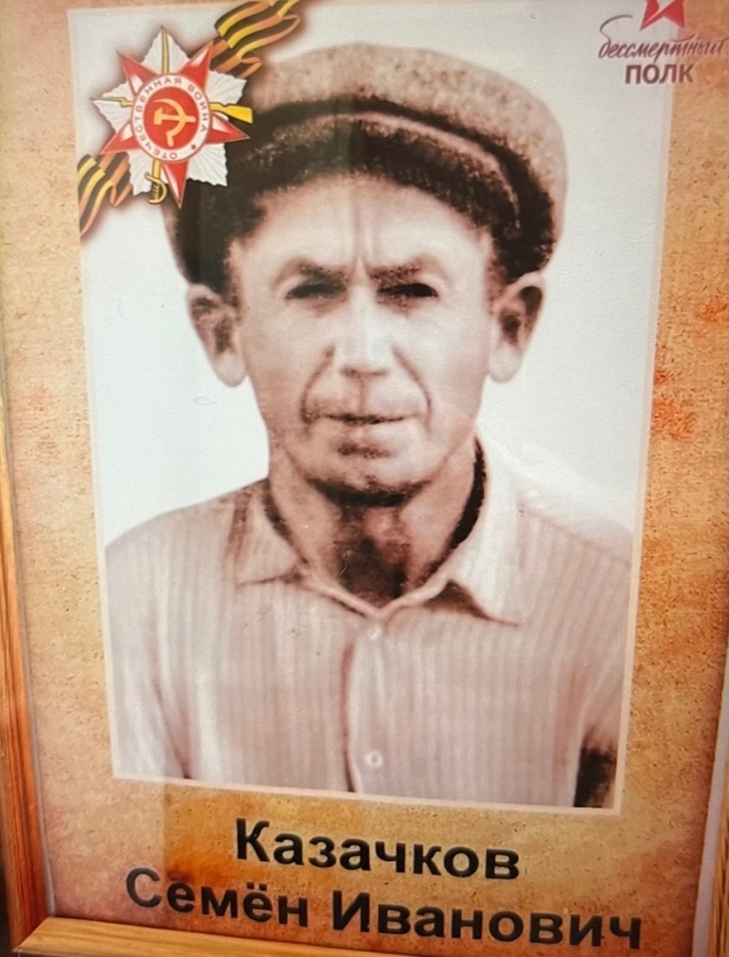 Спасибо деду за Победу: с праздником великой Победы советского народа над нацизмом и фашизмом! История моего прадеда. Я помню, я горжусь!