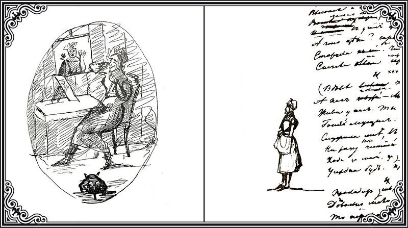 Правила стихосложения