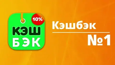 Выгодный кешбэк сервис Zozi Российским гражданам