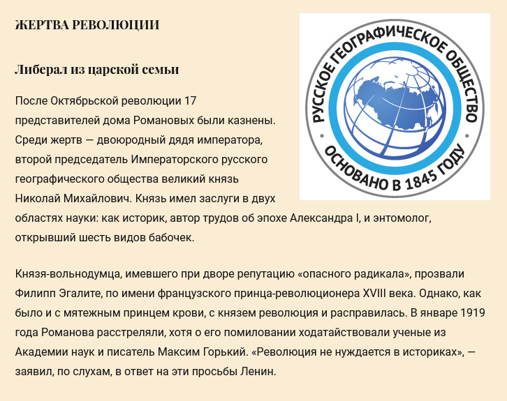 Конец монархии: так кто же был последним российским императором?