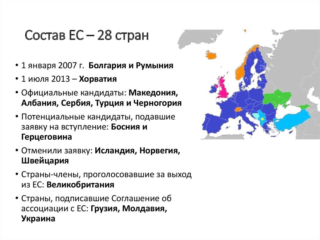 Какие страны входят в европейскую кухню