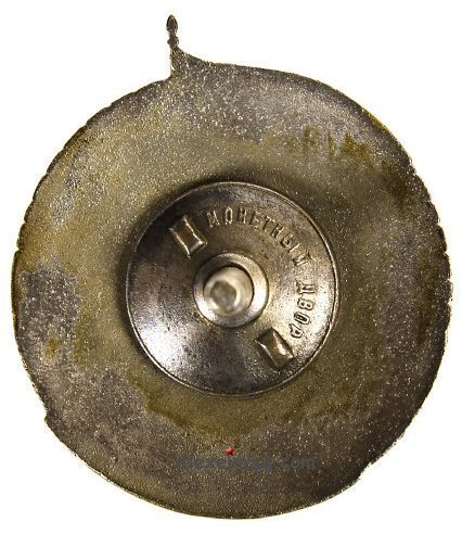 Халхин-Гол какие медали давали за победу