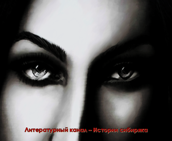 Странная утренняя незнакомка