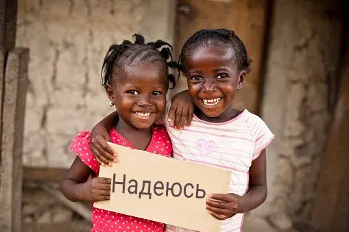 Улыбнись, жизнь хороша!