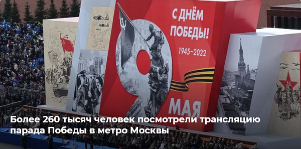 Непогода, десантники и речь президента. Чем запомнился парад Победы — 2022