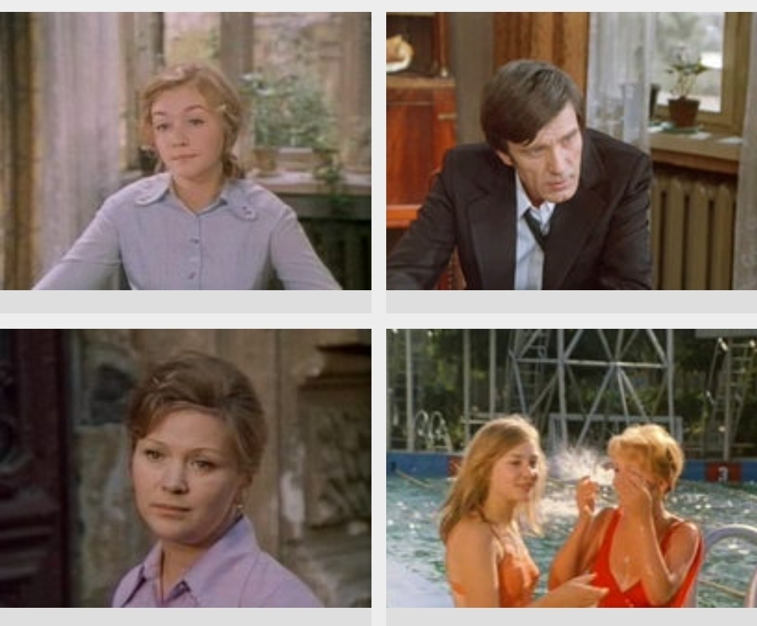 Отгадай фильм по фото (17)