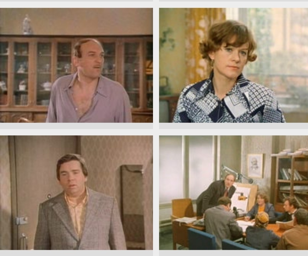 Отгадай фильм по фото (17)