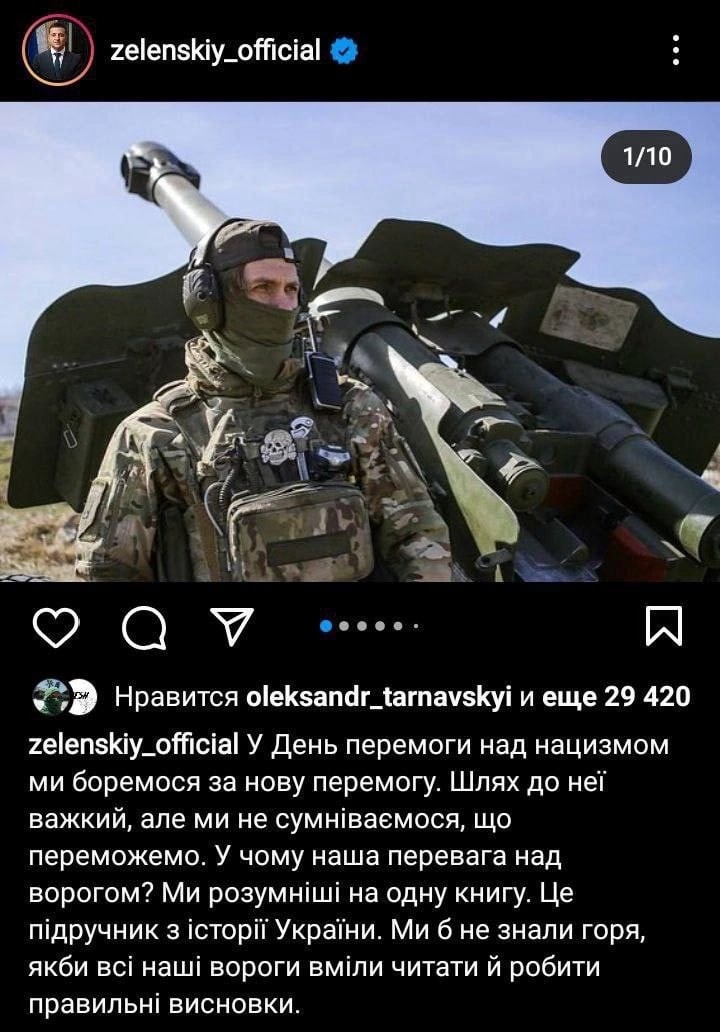 Неудобные вопросы вокруг Дня Победы