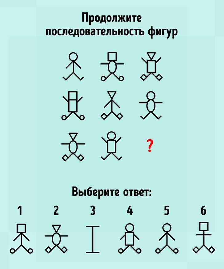 Выберите ответ