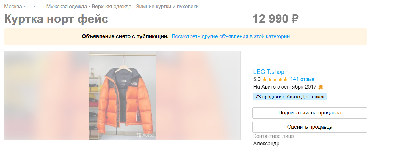 Бизнес-Идеи.Заработок на перепродаже б/у одежды.