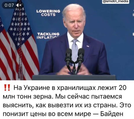 Украинская власть расплатится с Западом голодомором собственного населения!