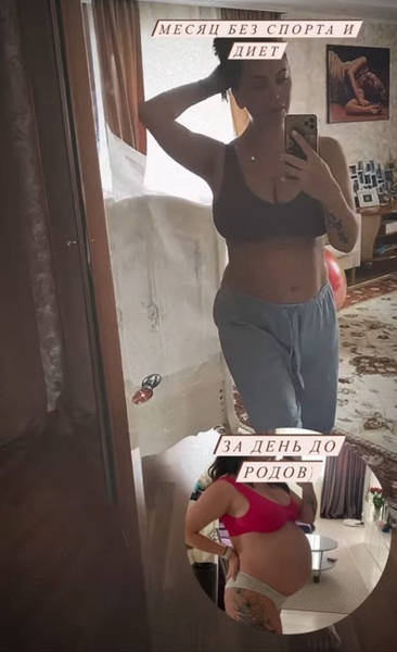 Наталья Фриске показала фигуру без фотошопа спустя месяц после родов