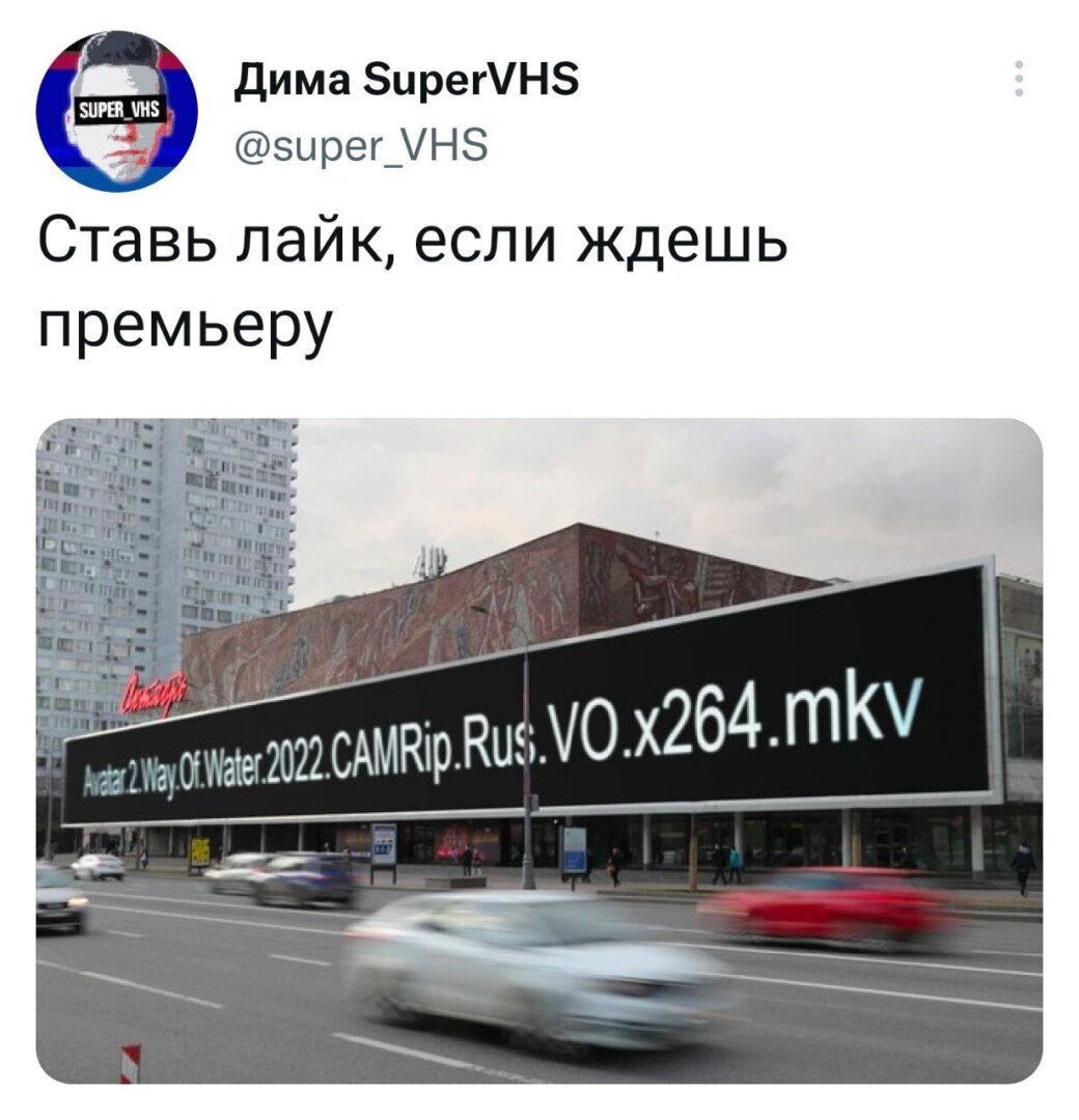 Ждете премьеру "Аватар2" ?