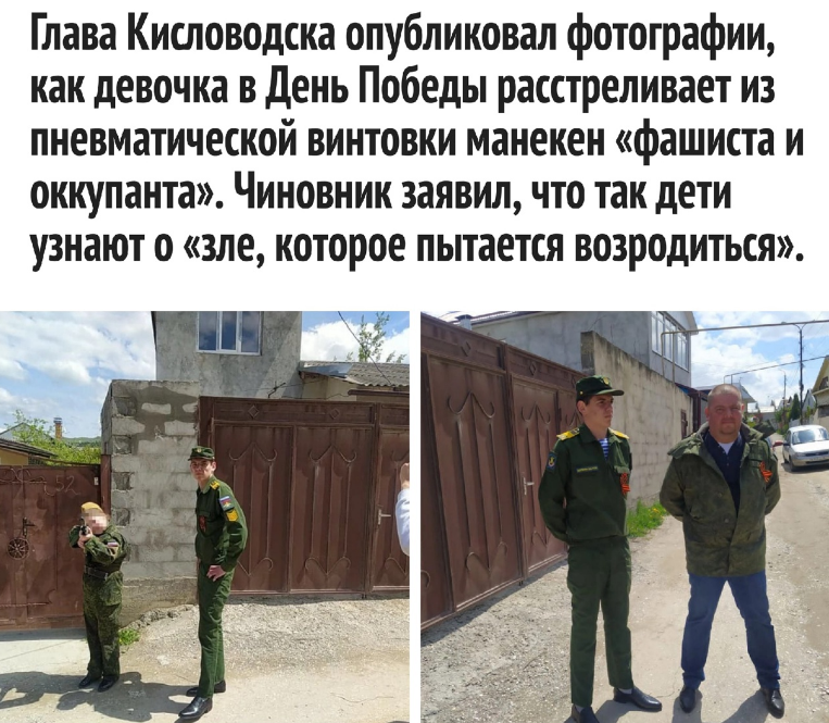 А маразм становится всё крепче и крепче: глава Ставрополья отличился на 9 Мая, устроив совсем недетскую акцию для детей. Подробности здесь!