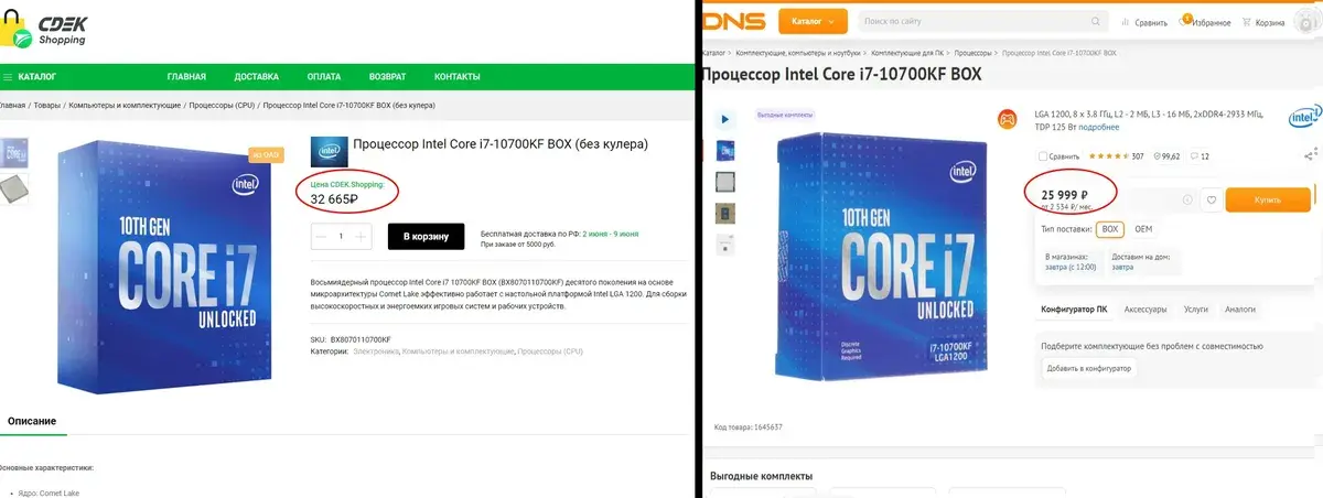 CDEK открыл онлайн — магазин для покупок иностранных товаров по ценам ниже зарубежных: рассказываем о новой площадке и что там продают 