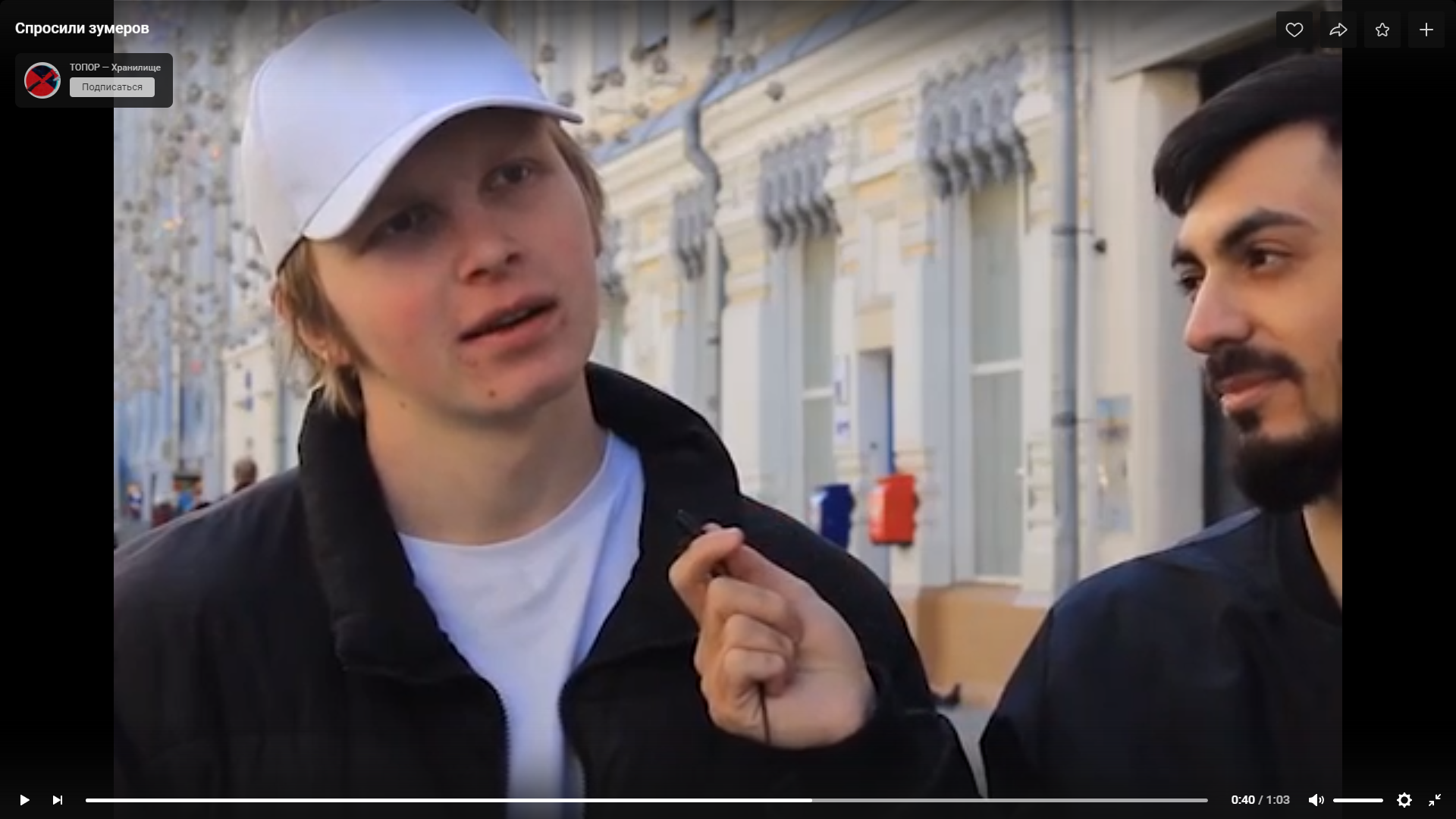 «СССР - это Советский Союз Справедливых Россиян», а «Сталина звали - Иван Грозный», или как молодёжь* знает историю государства Российского!