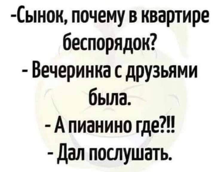 Юмор,прикол.