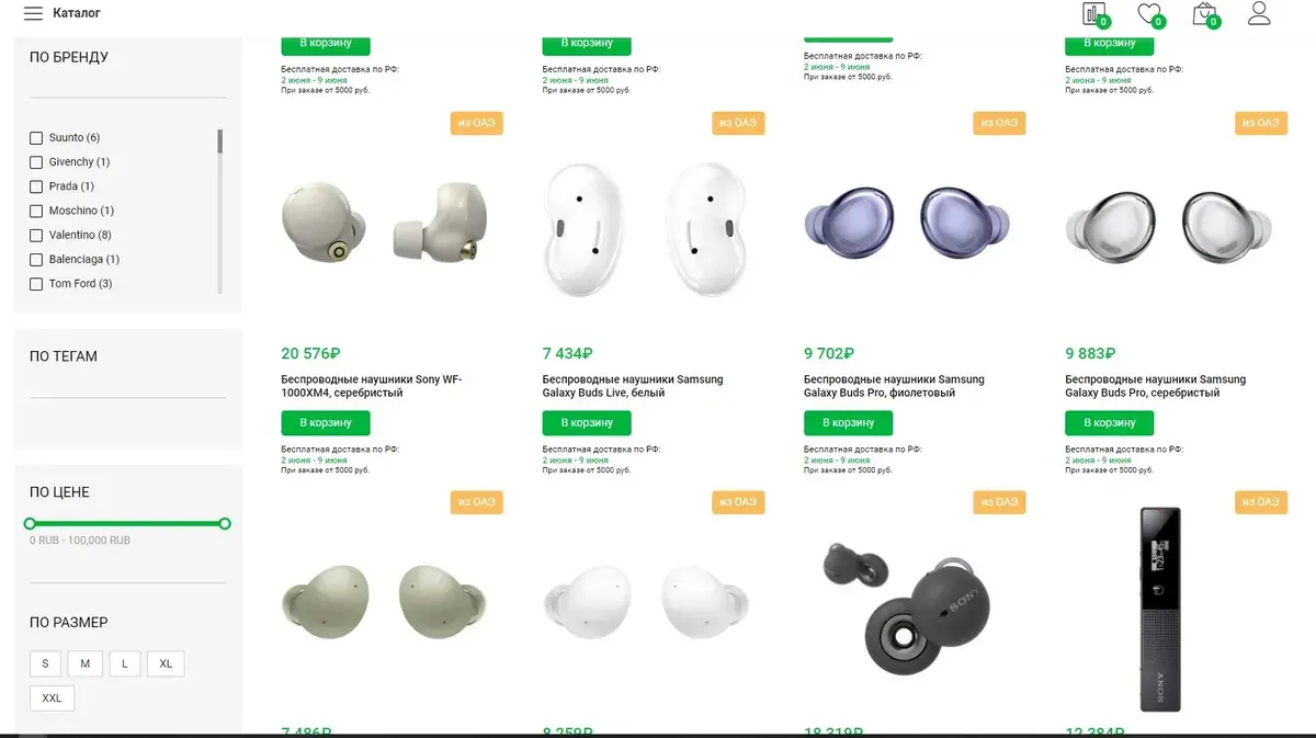 CDEK открыл онлайн — магазин для покупок иностранных товаров по ценам ниже зарубежных: рассказываем о новой площадке и что там продают 