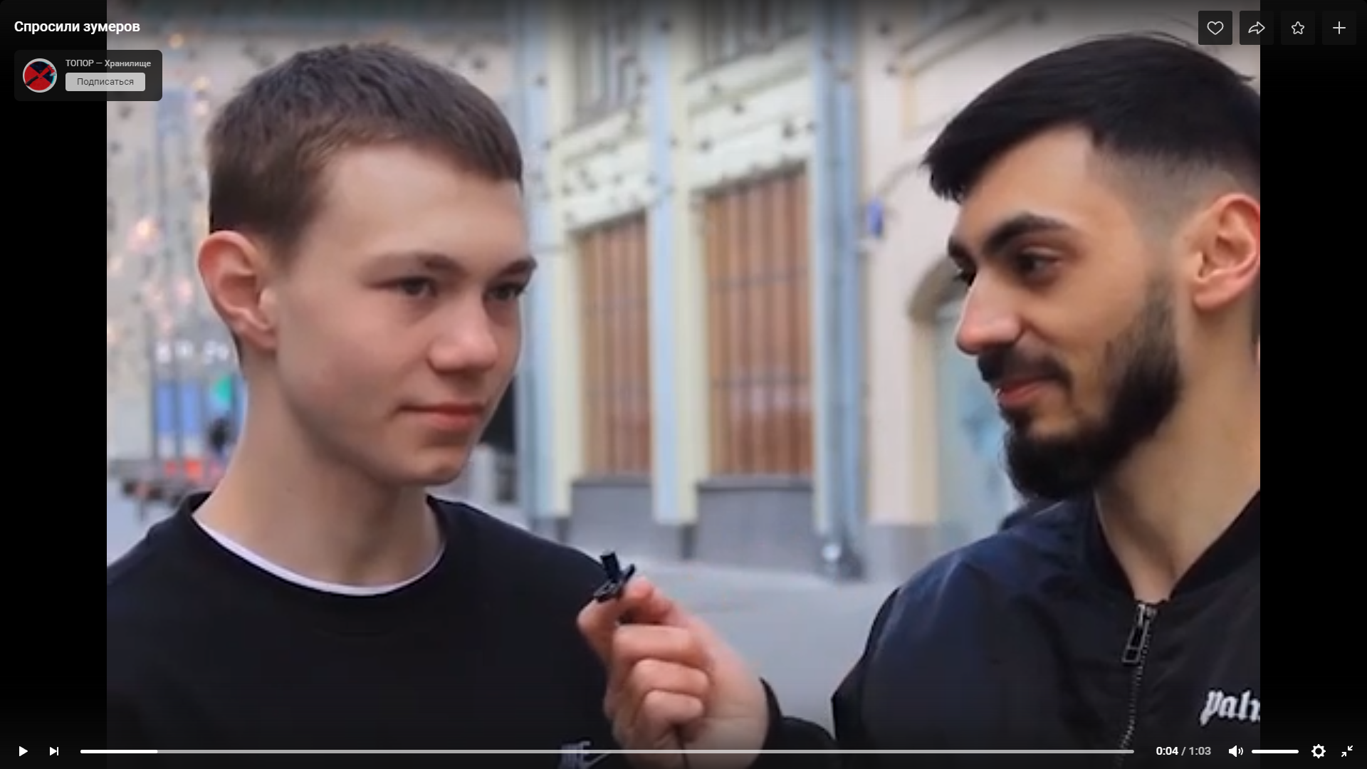 «СССР - это Советский Союз Справедливых Россиян», а «Сталина звали - Иван Грозный», или как молодёжь* знает историю государства Российского!